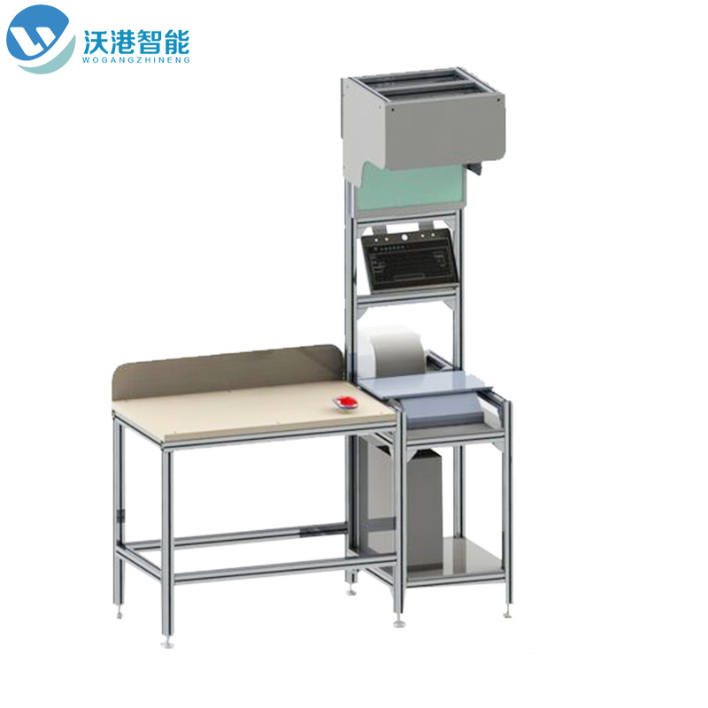 沃港智能靜態(tài)掃碼稱重一體機，快遞物流行業(yè)“新神器”